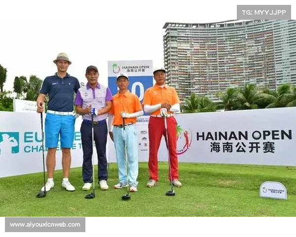 海南公开赛业余配对赛正式开放报名 名额限量6组 速来报名